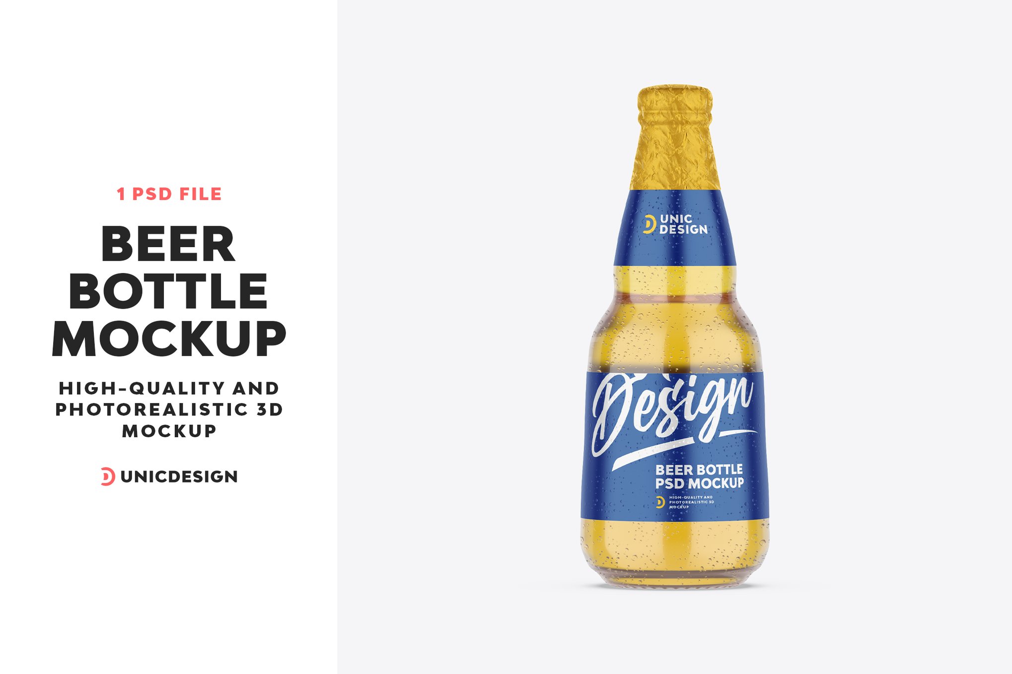 精酿啤酒瓶贴设计样机 Craft Beer Bottle Mockup