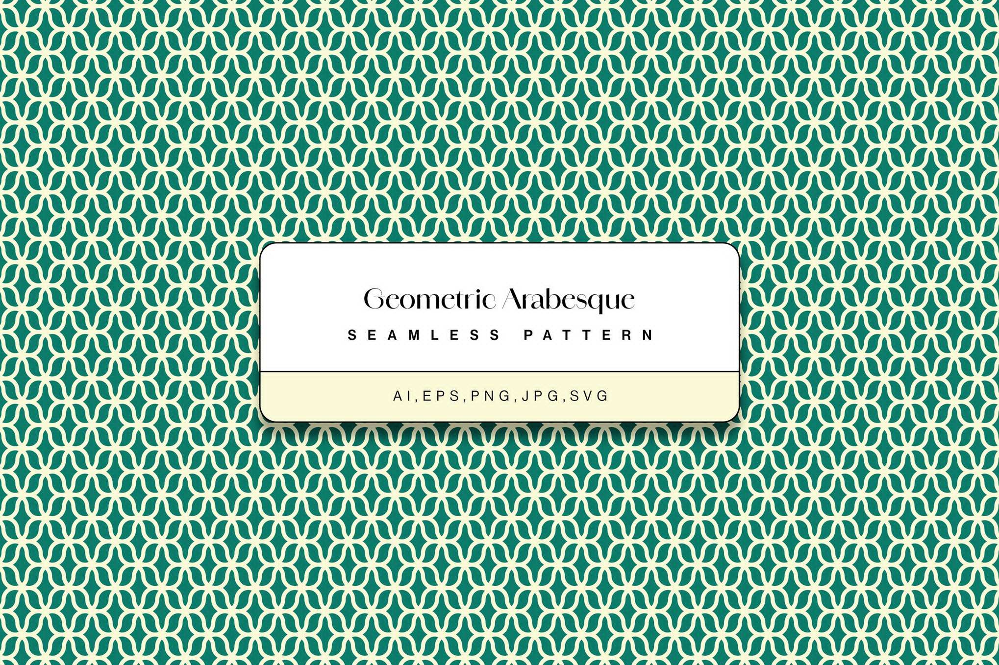 几何阿拉伯花纹装饰图案 Geometric Arabesque Pattern Background Textures插图 几何阿拉伯花纹装饰图案 Geometric Arabesque Pattern Background Textures
