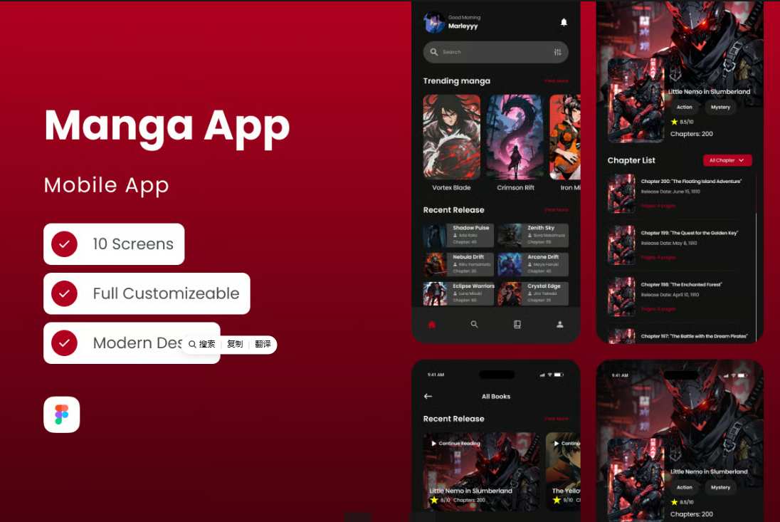 漫画阅读App UI设计模板 PanelQuest - Manga Mobile App