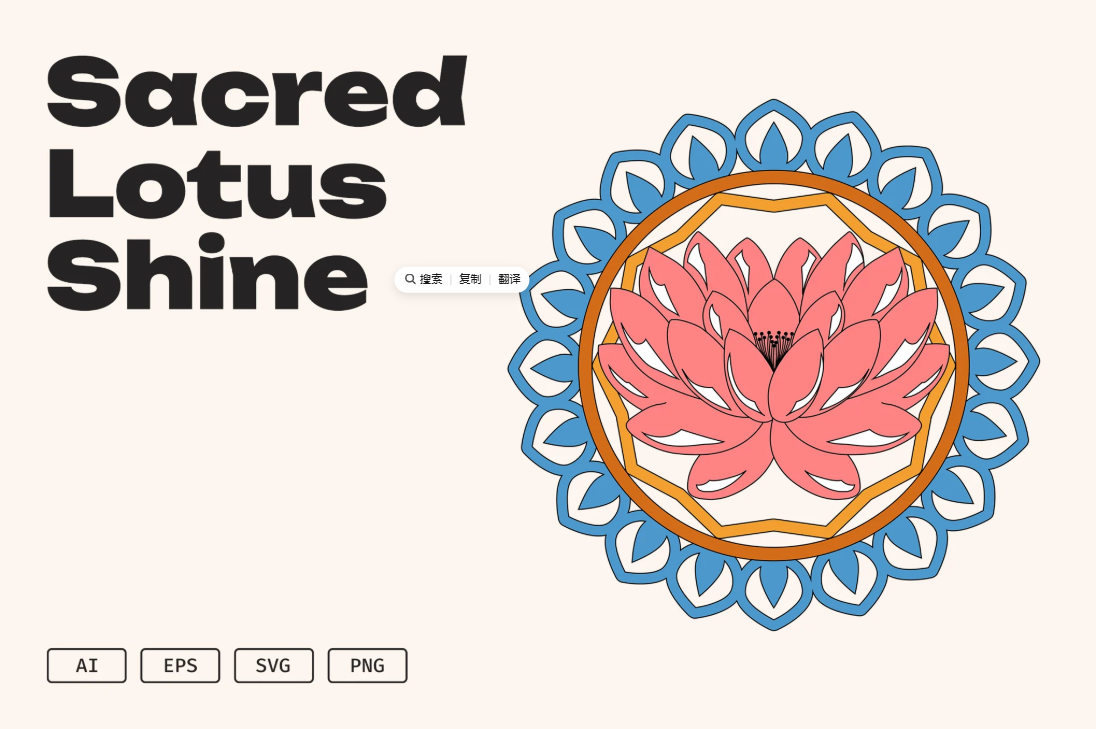 神圣莲花闪耀光芒素材 Sacred Lotus Shine插图 神圣莲花闪耀光芒素材 Sacred Lotus Shine