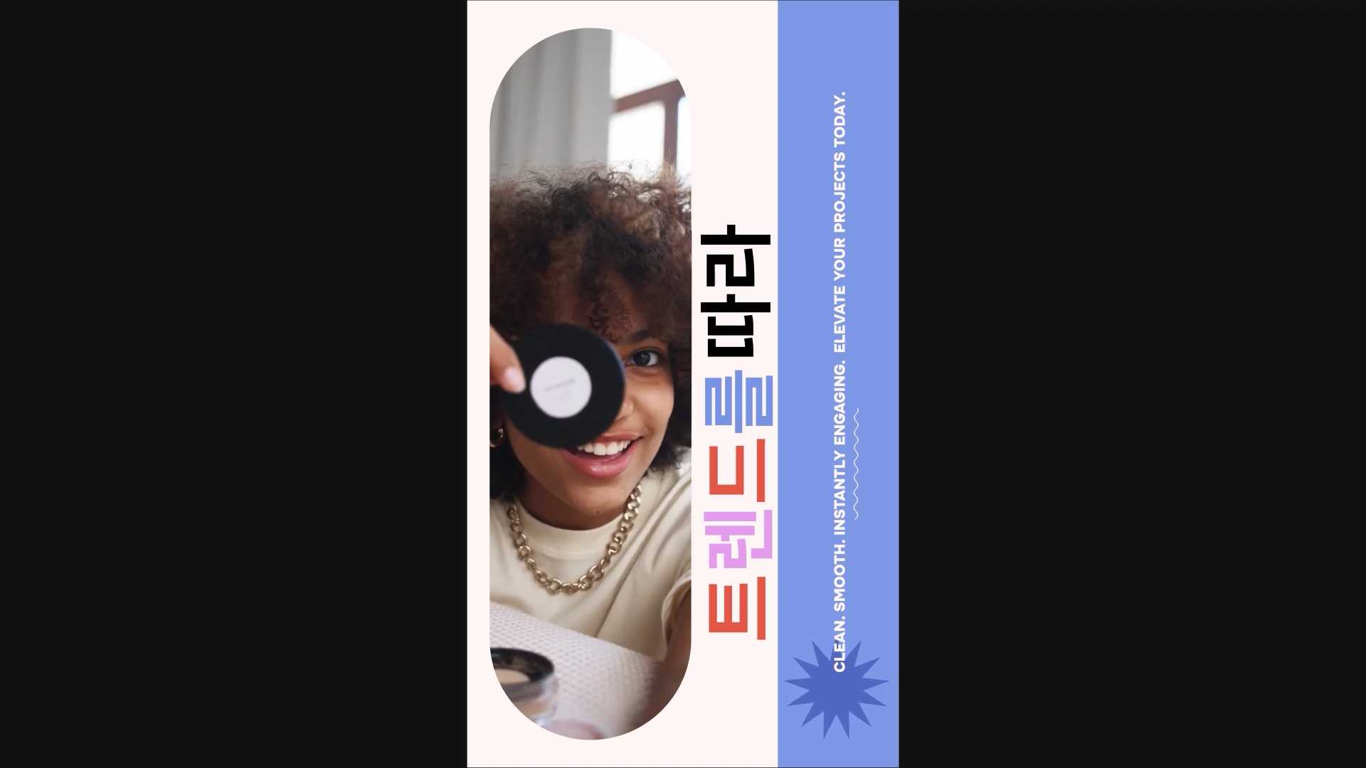 清晰流畅竖屏社交媒体故事AE模板 Clear And Smooth Vertical Social Media Stories