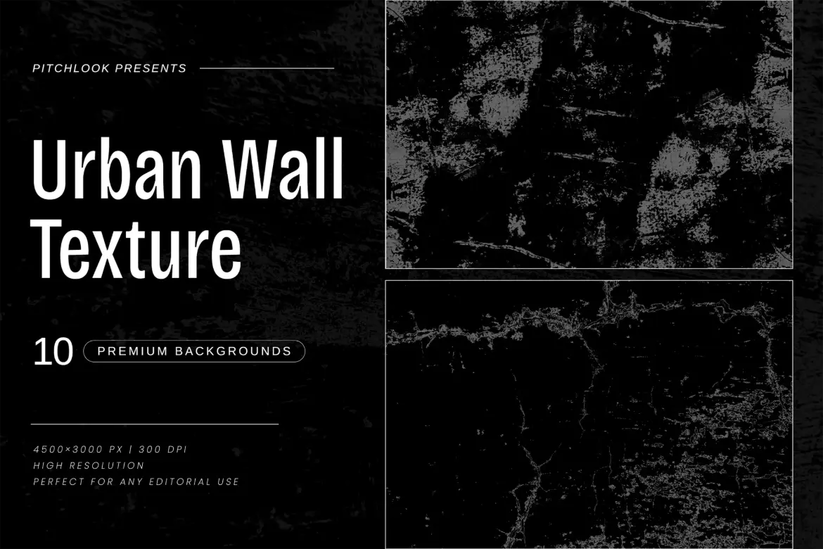 10款城市墙体纹理