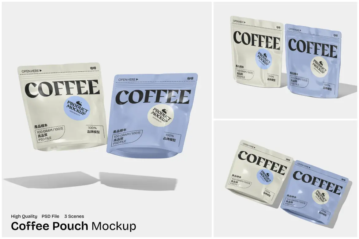 3套高品质咖啡袋包装模型PSD样机