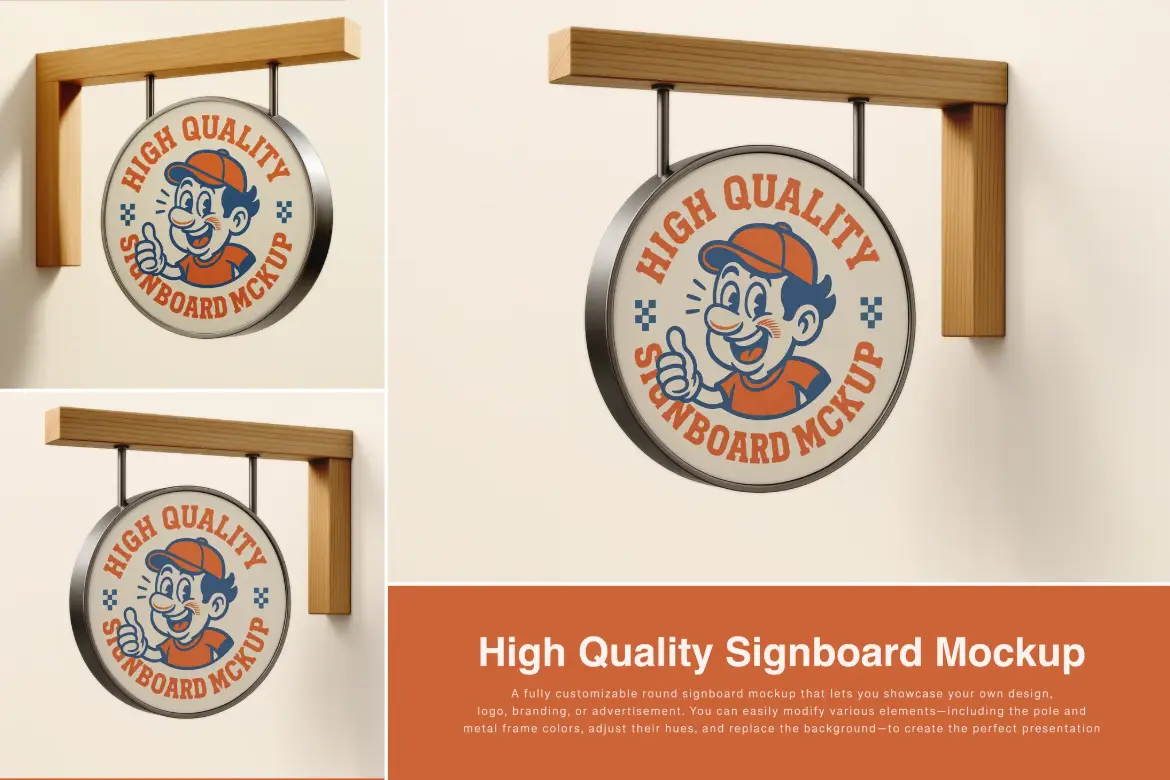 招牌模型PSD样机