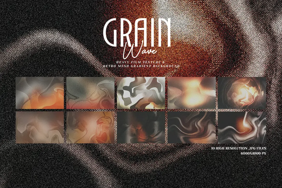 10套网格渐变胶片颗粒背景JPG素材