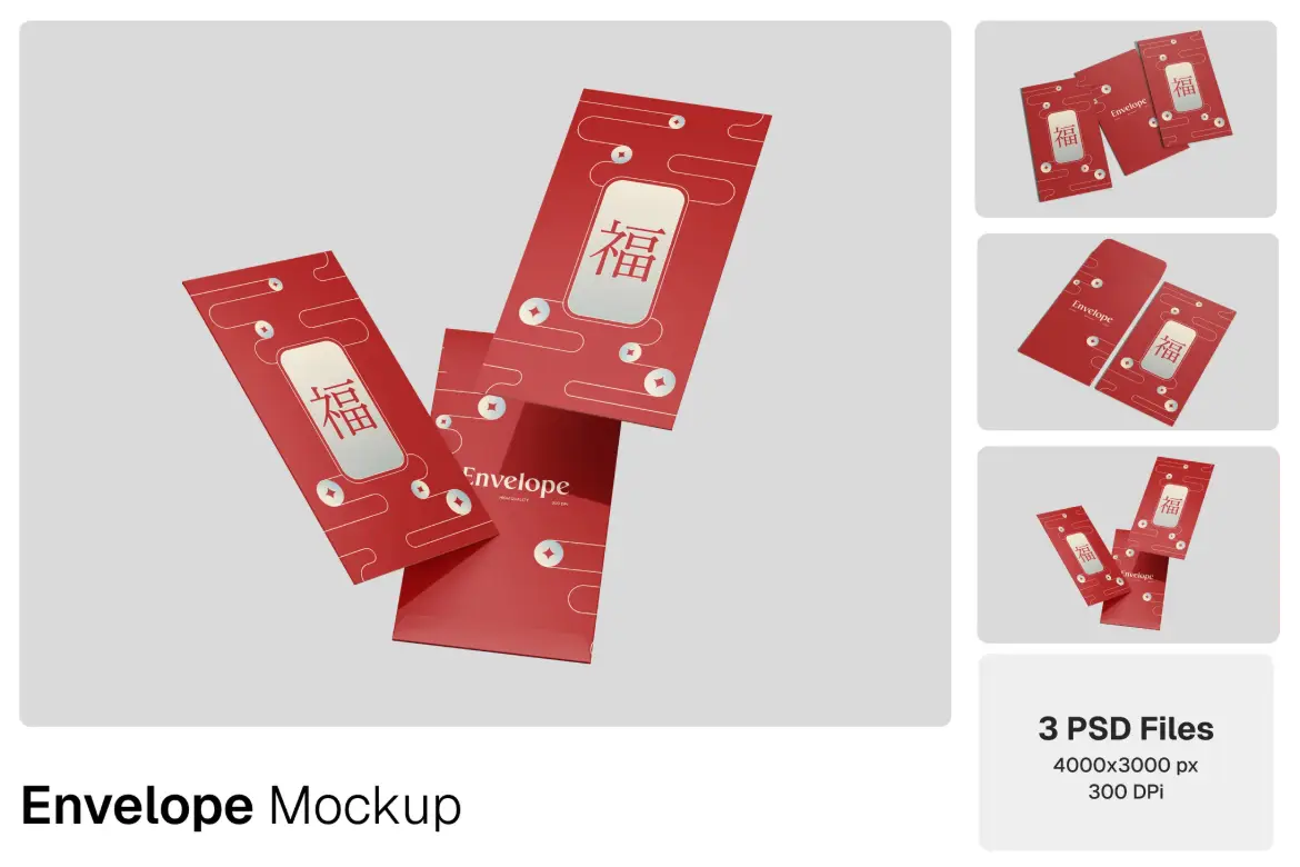 红色信封贺卡样机PSD模板 Envelope Mockup