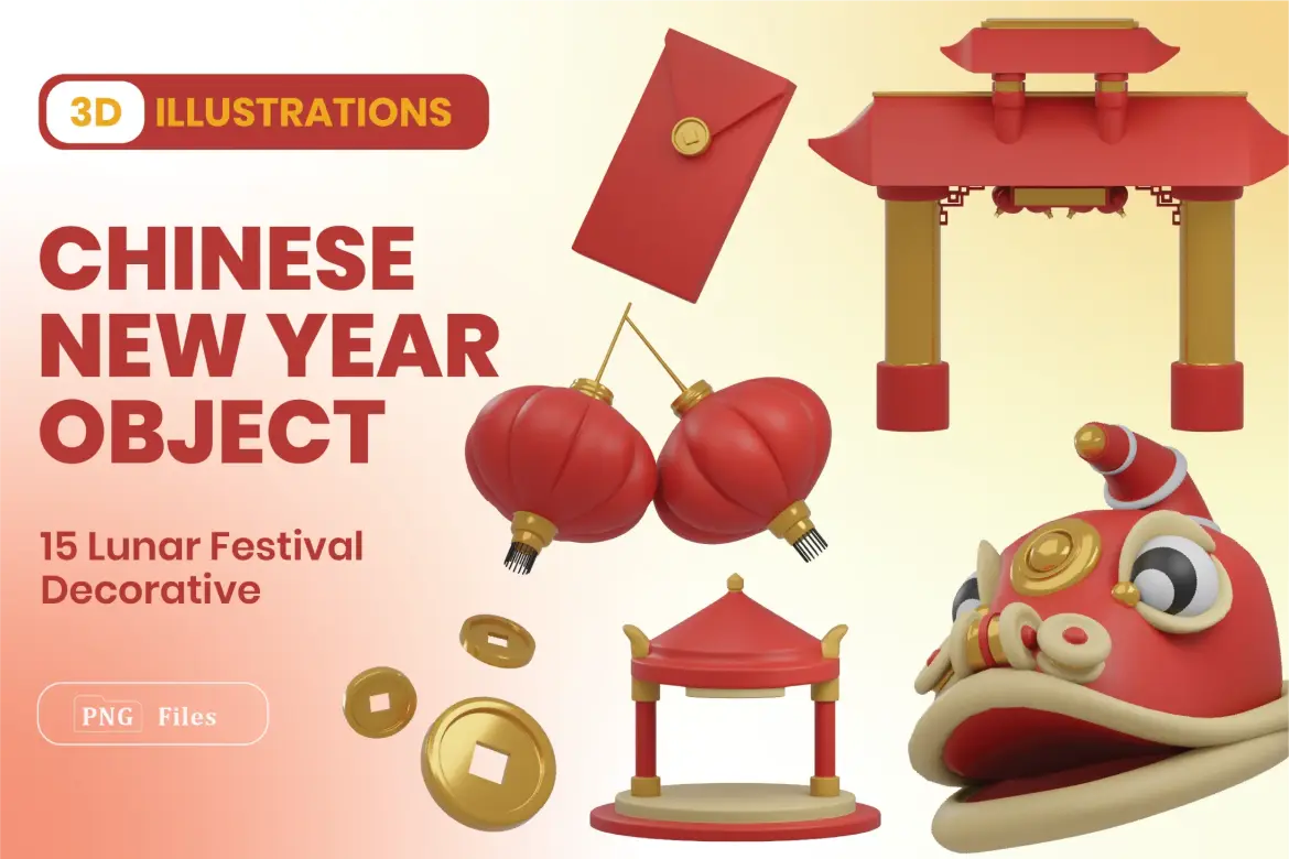 农历新年3D插图素材包春节年俗主题PNG设计元素节日场景